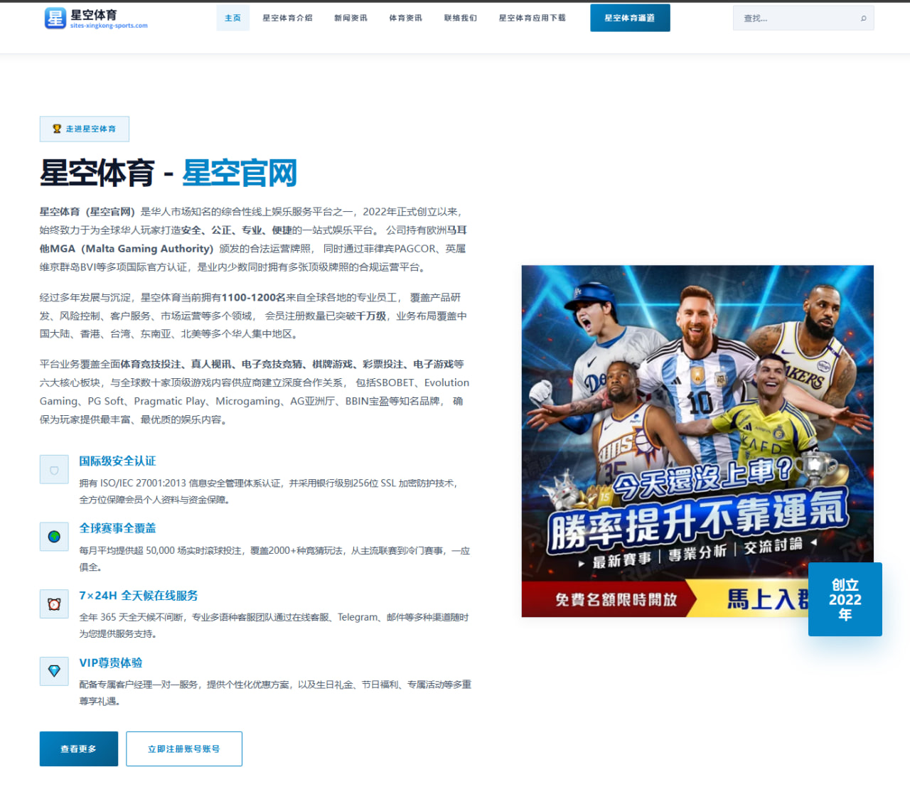 王楚钦反手衔接优化初见成效 澳门站备战状态回暖引关注